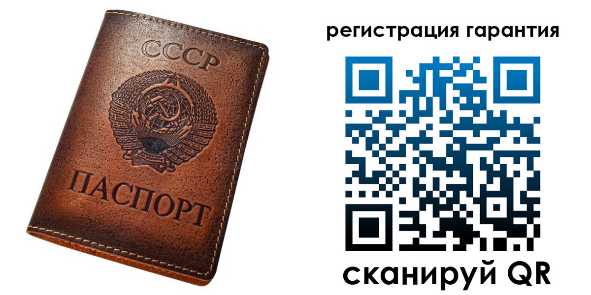 прописка для кредита в Данилове