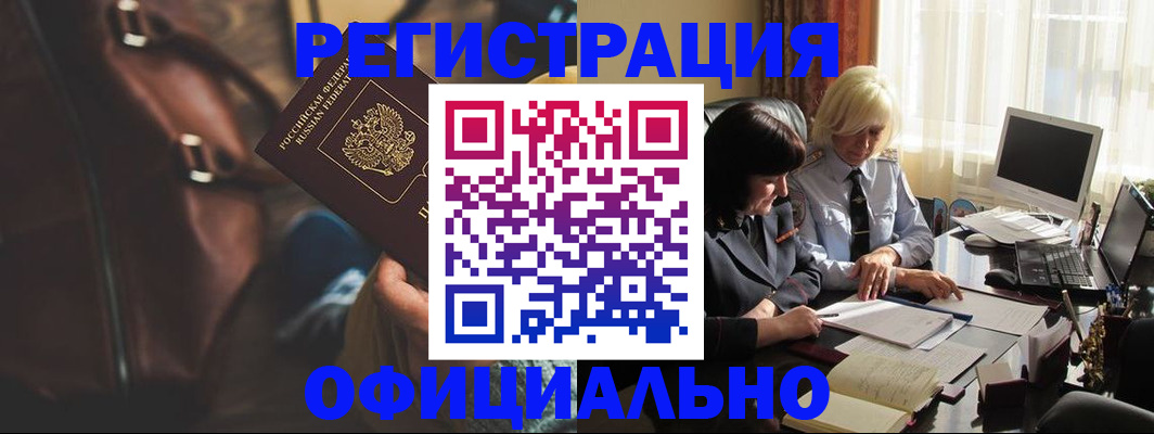 регистрация для школы в Данилове